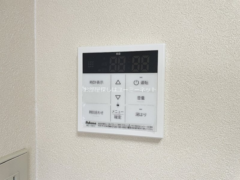 ファミーユ蘭 その他設備