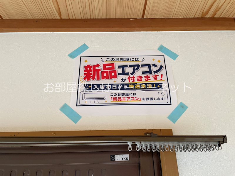 ファミーユ蘭 その他設備