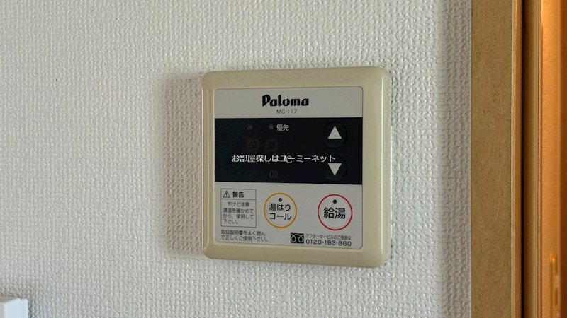 GRANDEUR TENJIN その他設備