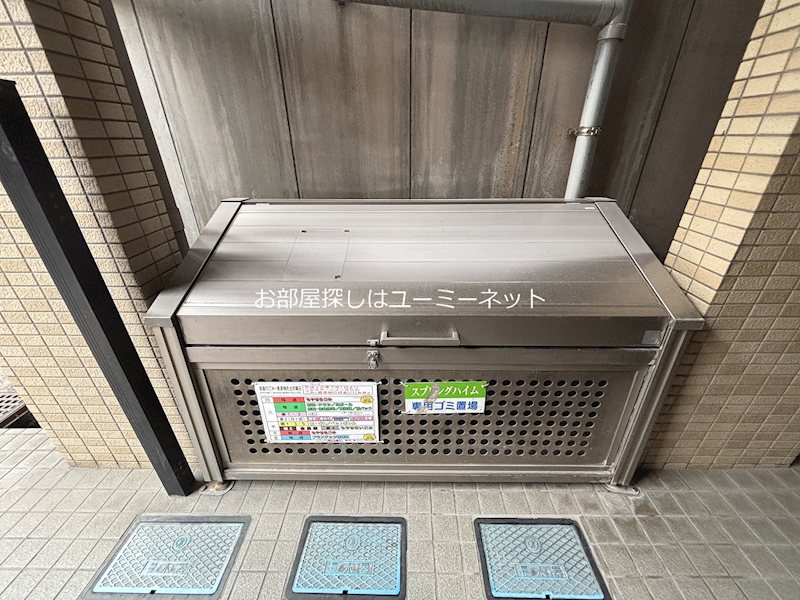 スプリングハイム その他共有部分