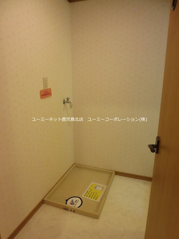 ユーミー長田A棟 その他