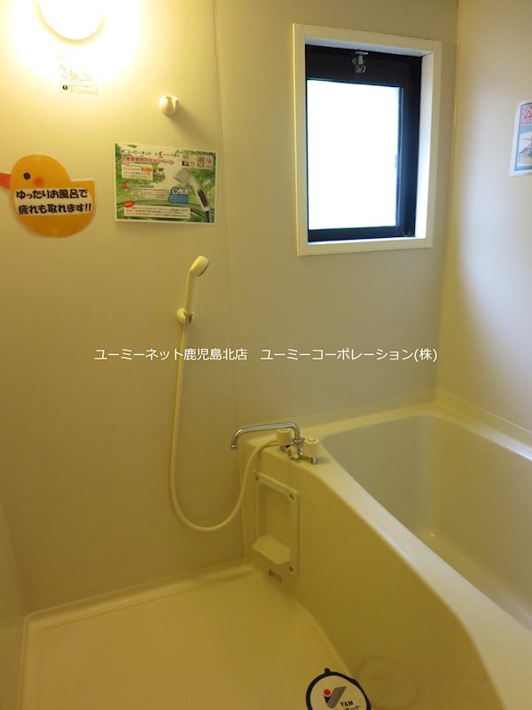 ユーミー長田A棟 風呂画像