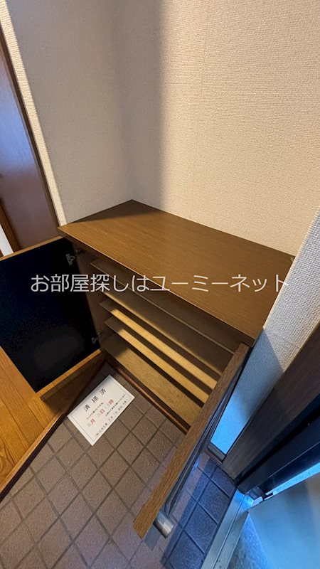 アネシスイン有川 その他