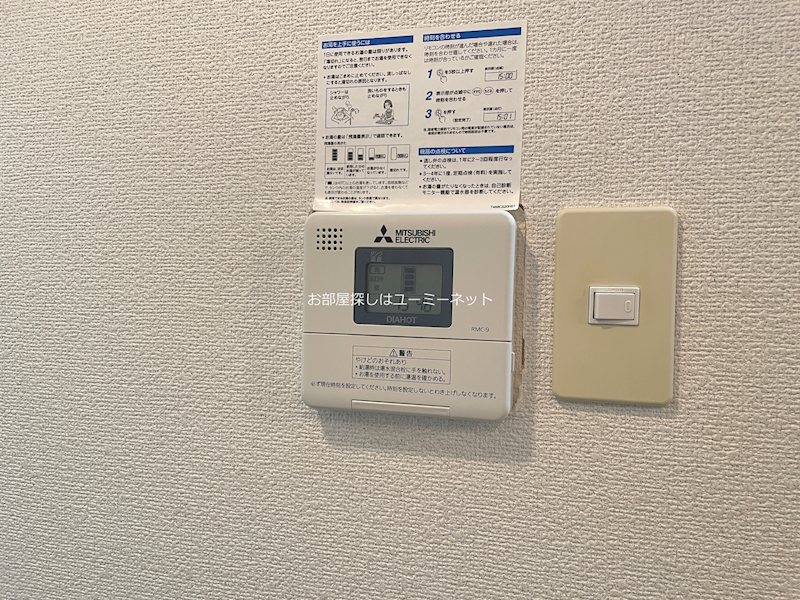 ユーミーセンチュリー その他