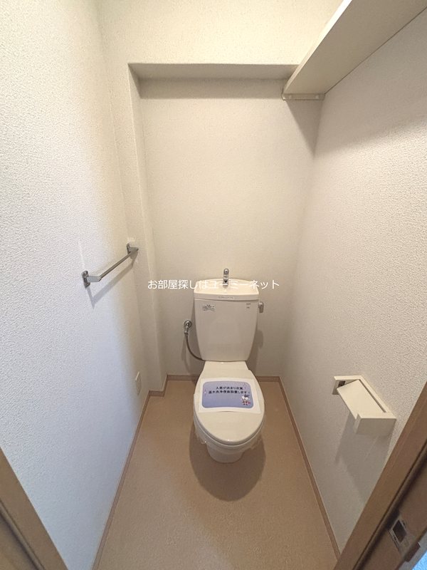 若葉ハイツ（鹿児島） トイレ