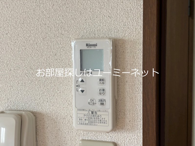 サンリッチ藤﨑 その他設備