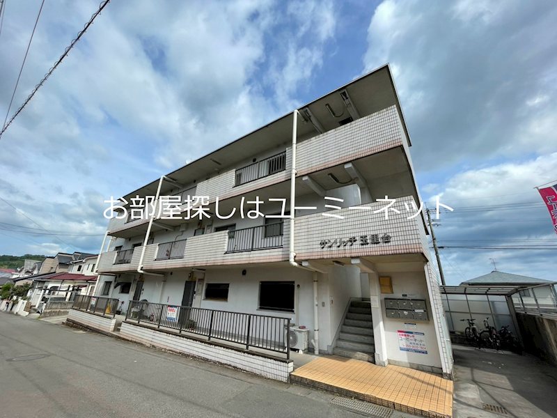 サンリッチ玉里台 外観