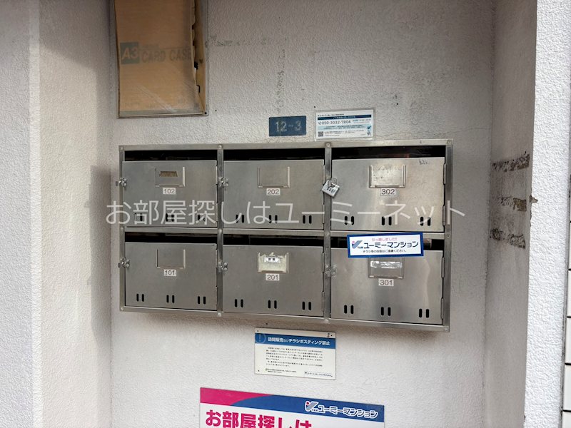 サンリッチ玉里台 その他