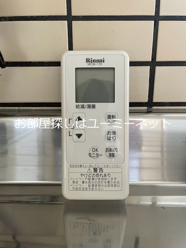 サンリッチ玉里台 その他