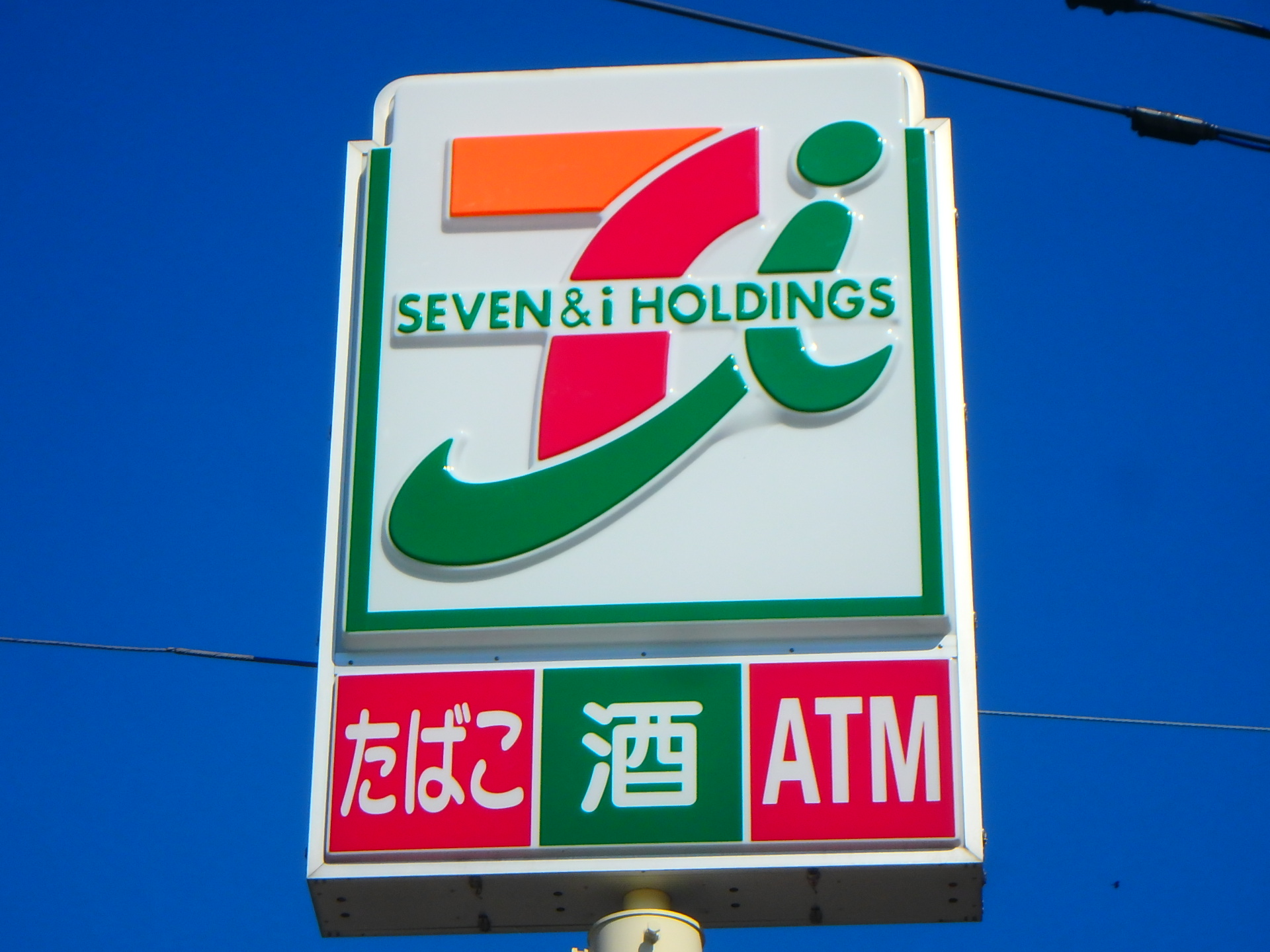 プレステージ末満 コンビニ