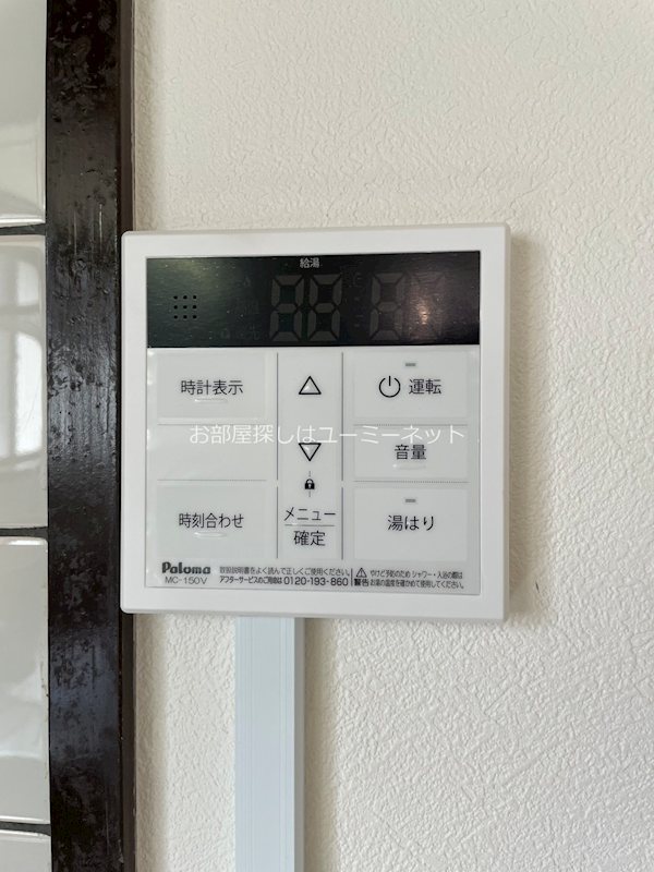 エンプロイ藤利 その他