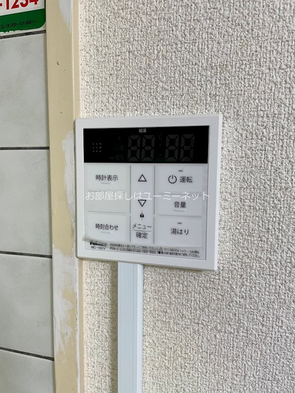 エンプロイ藤利 その他
