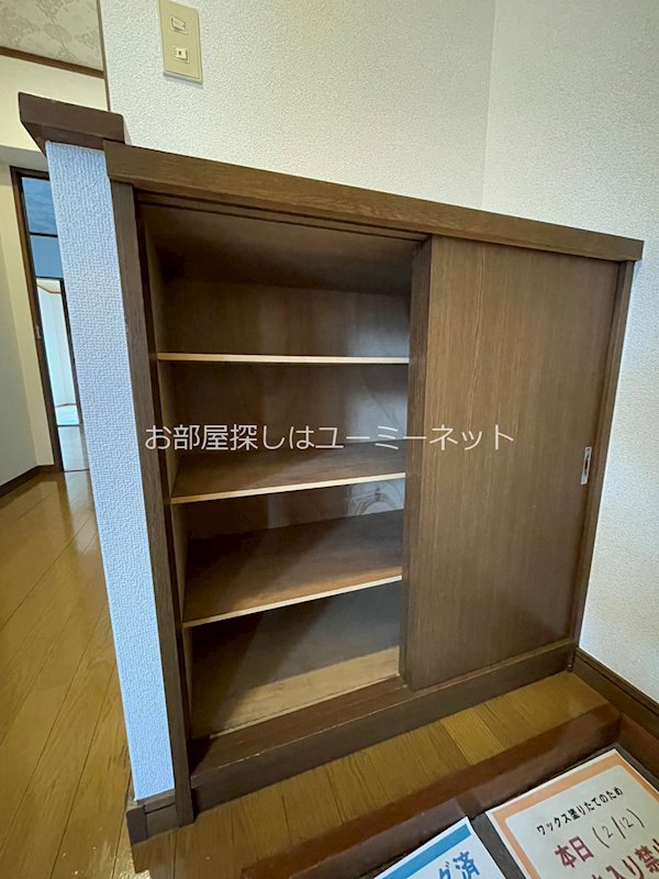 WINDS その他