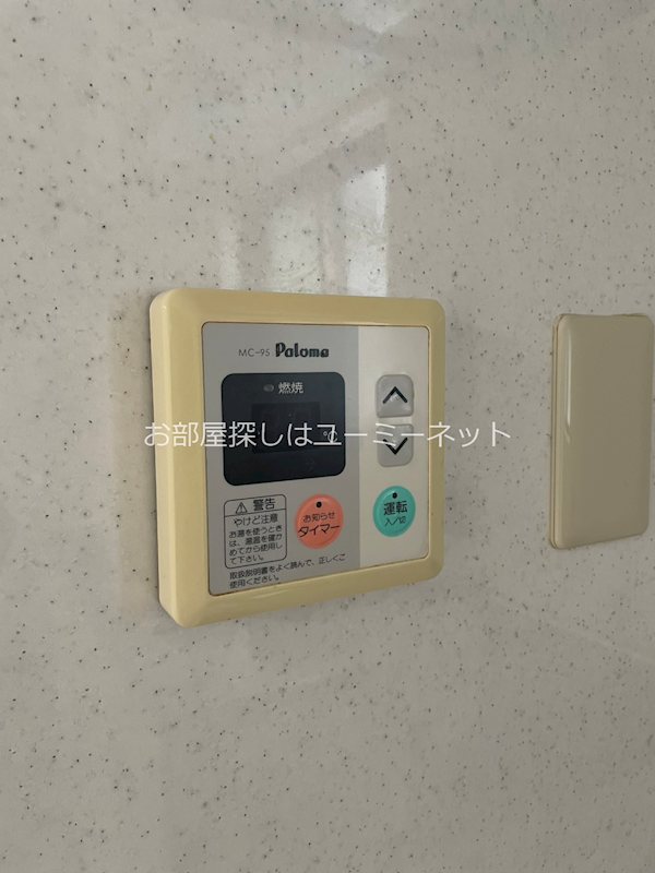永徳ハイツB棟 その他