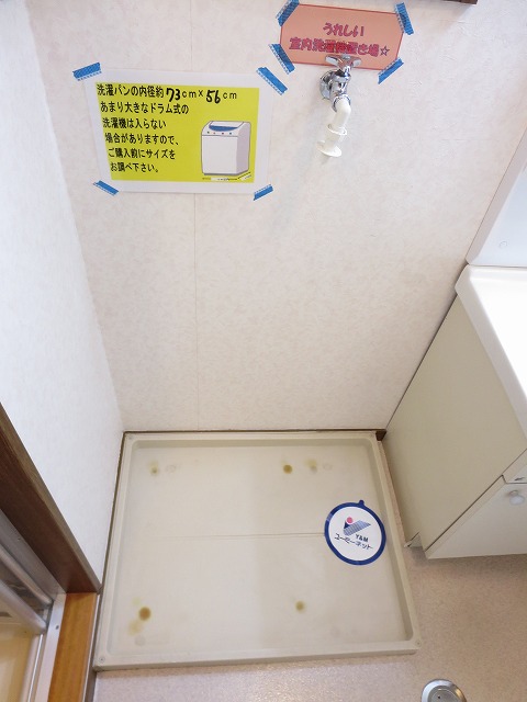 IHビルⅡ その他