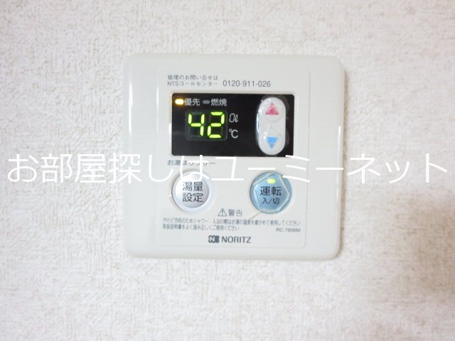 West heim その他設備