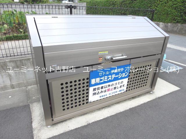 セトル伊集院Ⅱ その他共有部分