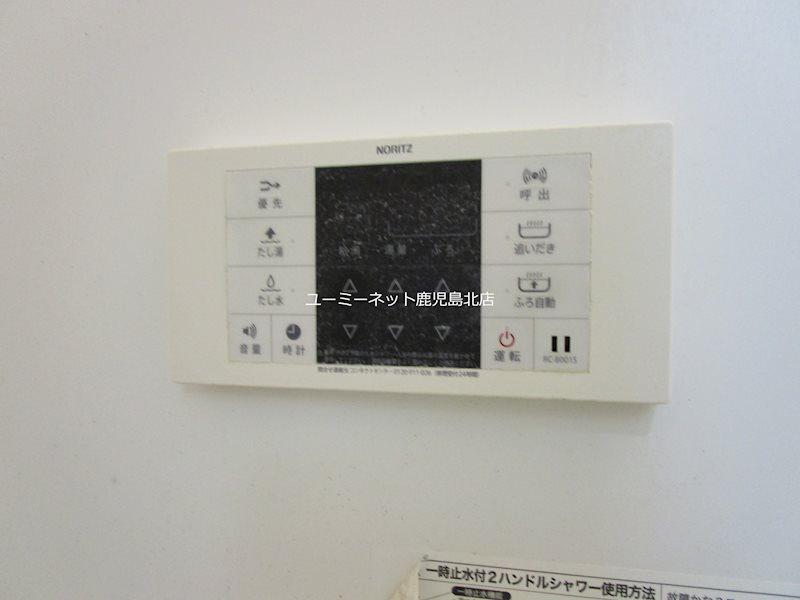 セトル伊集院Ⅱ その他設備