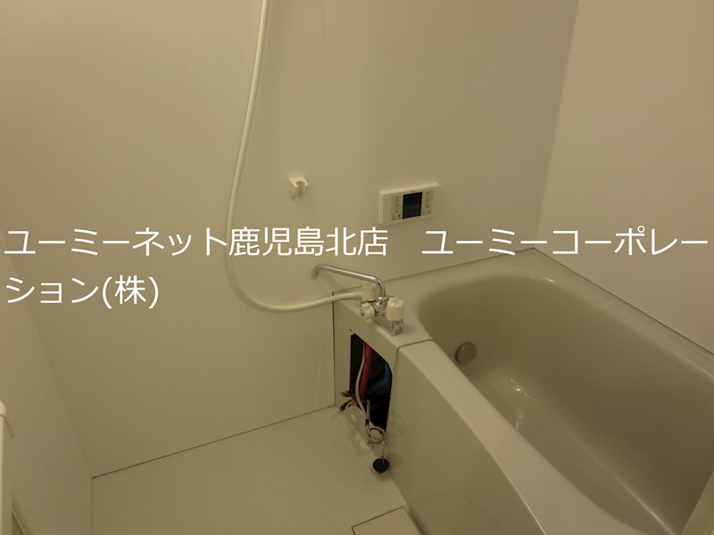 Grand Saison 風呂画像