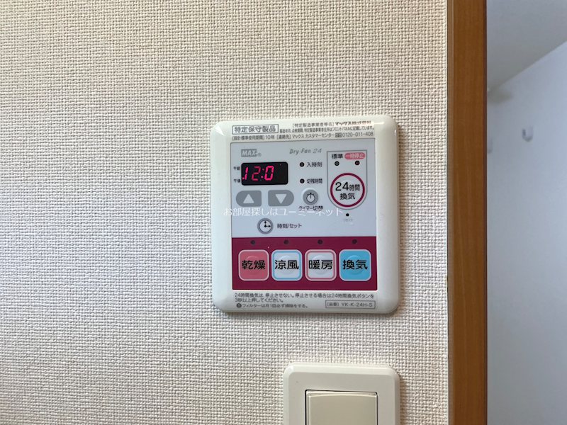 アイリスMAKISE その他設備