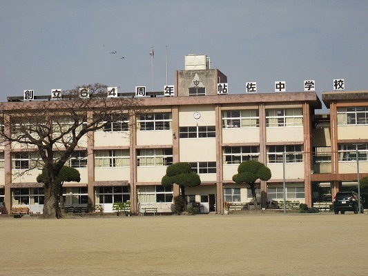 カミーリアアイラ 中学校
