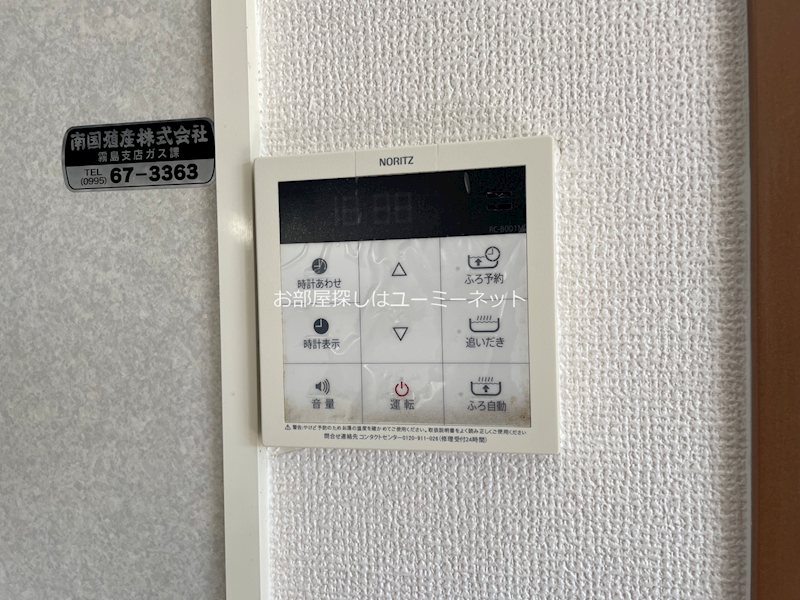 エスポワールM その他