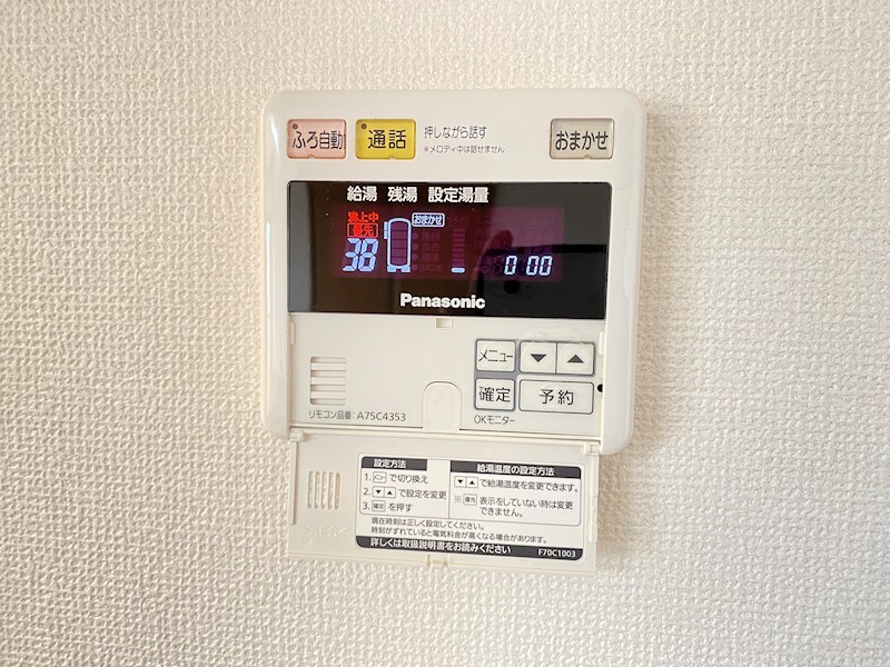 ユーミーKA ZU その他