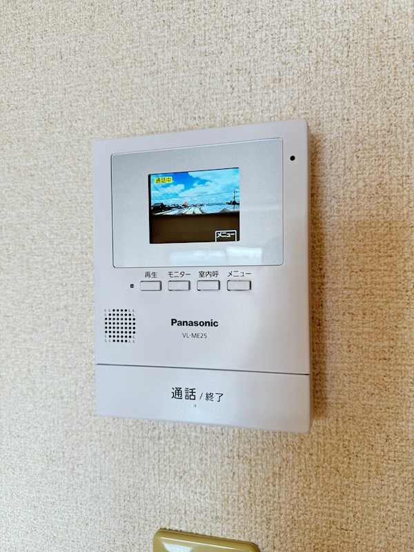 ユーミーコンフォート セキュリティ
