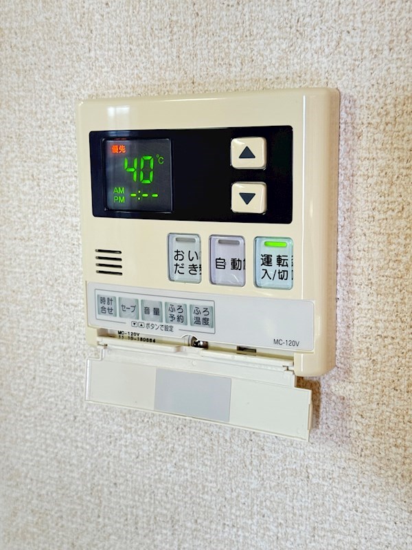 ユーミーコンフォート その他設備