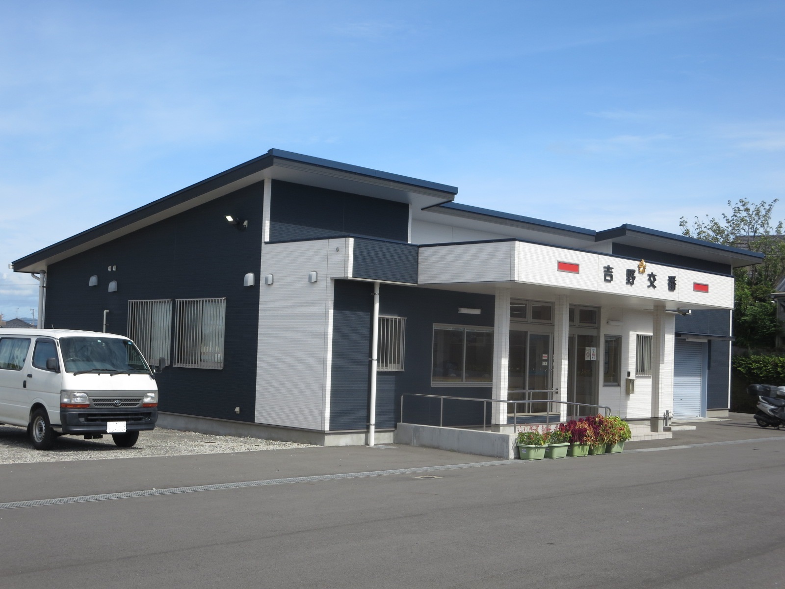 アイリスバレー 警察署・交番