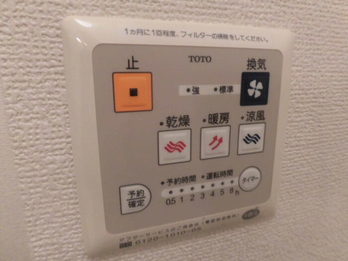 セジュールパルフェⅡ その他設備