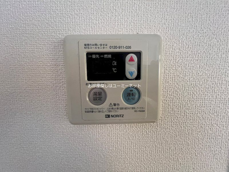セジュールパルフェⅡ その他
