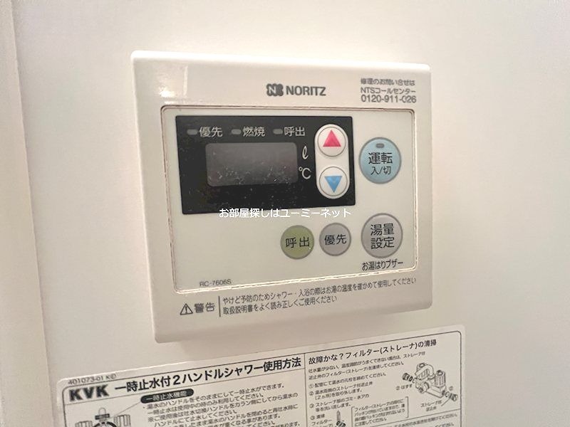 セジュールパルフェⅡ その他