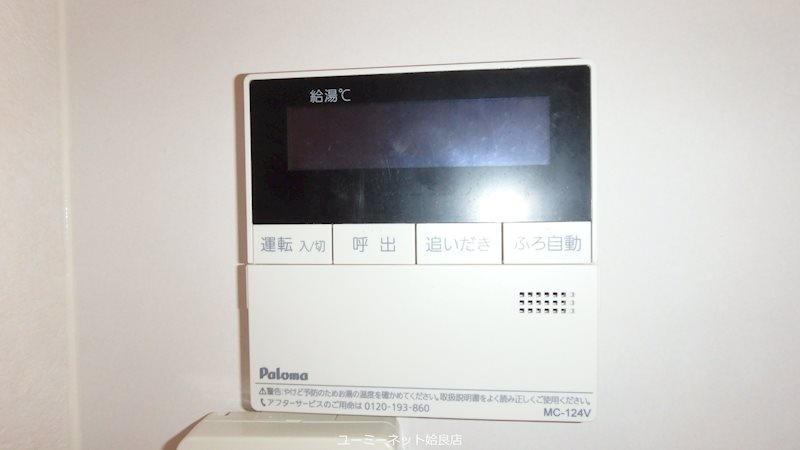 アムールレスペ その他