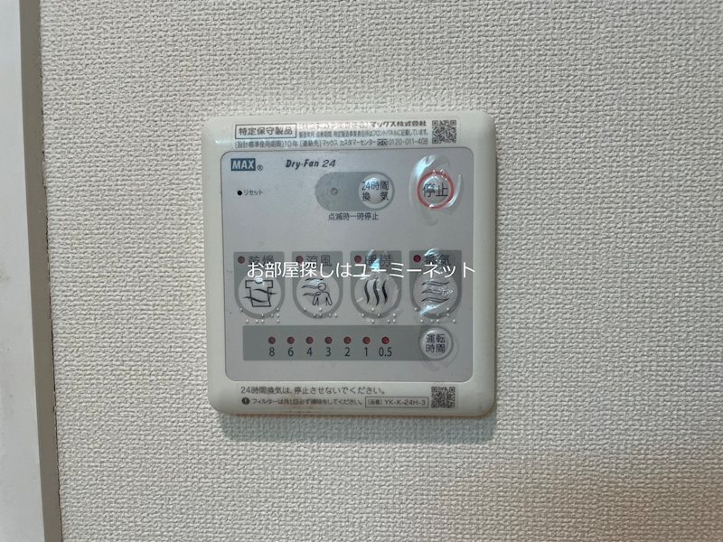サンシャイン肥後 その他