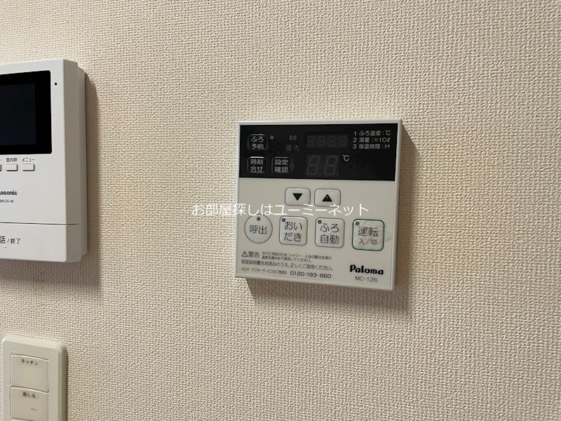 サンシャイン肥後 その他