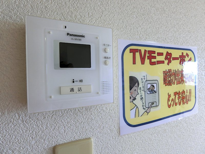 ユーミーマーベラス セキュリティ