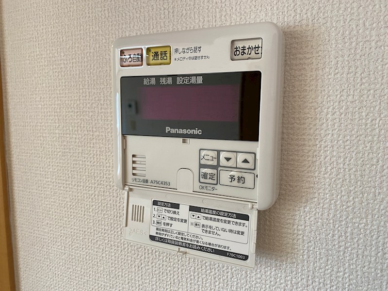 ユーミーキャッスル その他設備