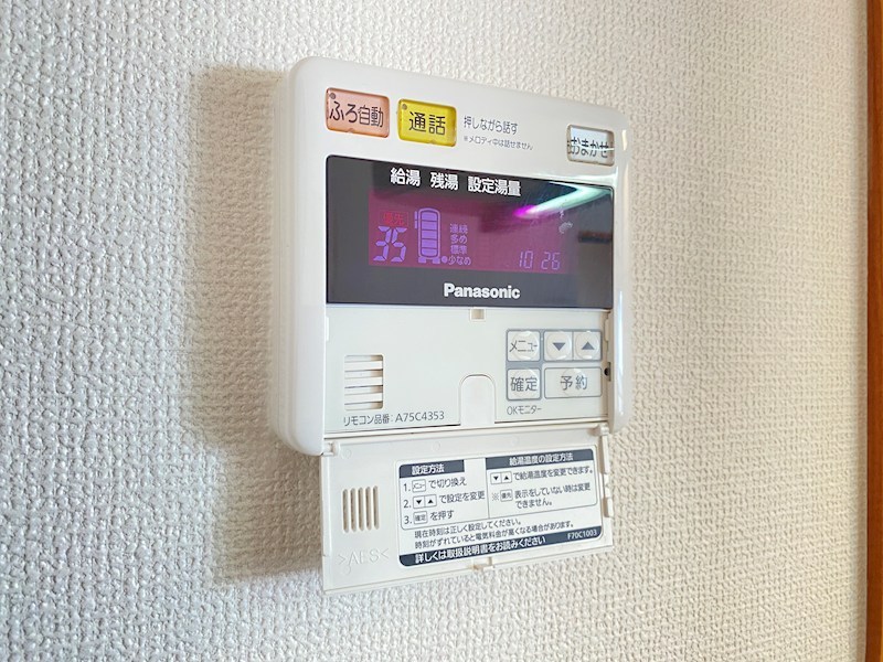 ユーミーキャッスル その他設備