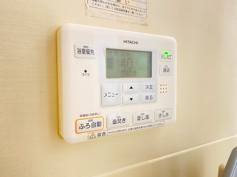 ユーミーキャッスル その他設備