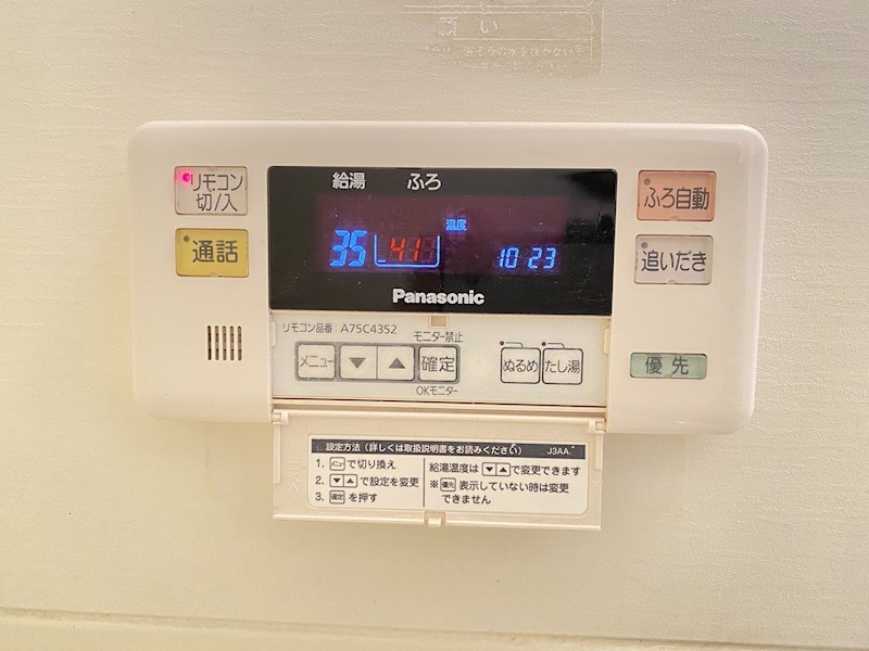 ユーミーキャッスル その他