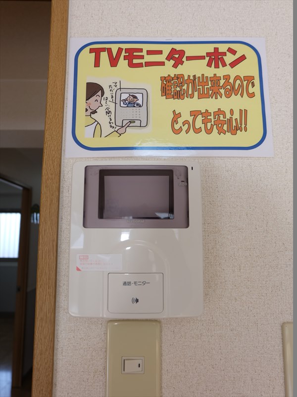 ユーミーハーモニーガーデン セキュリティ