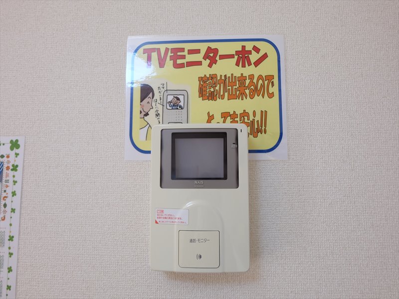 ユーミーアグリ・SⅡ セキュリティ