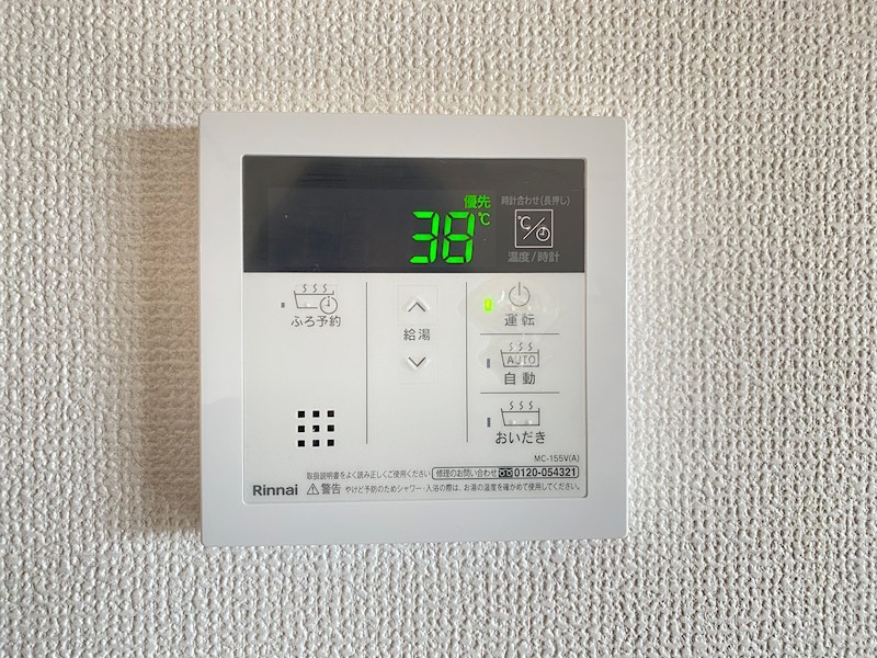 ユーミーグランシャリオⅠ その他設備