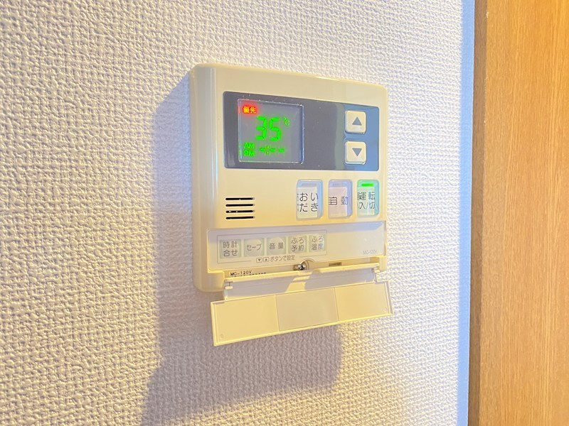ユーミーアサヒ その他設備