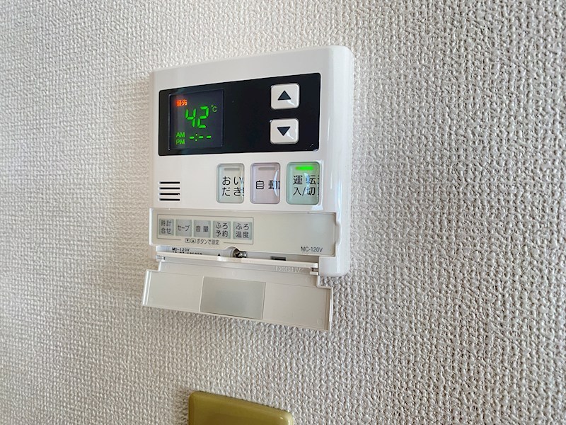 ユーミー　サンシャイン その他設備
