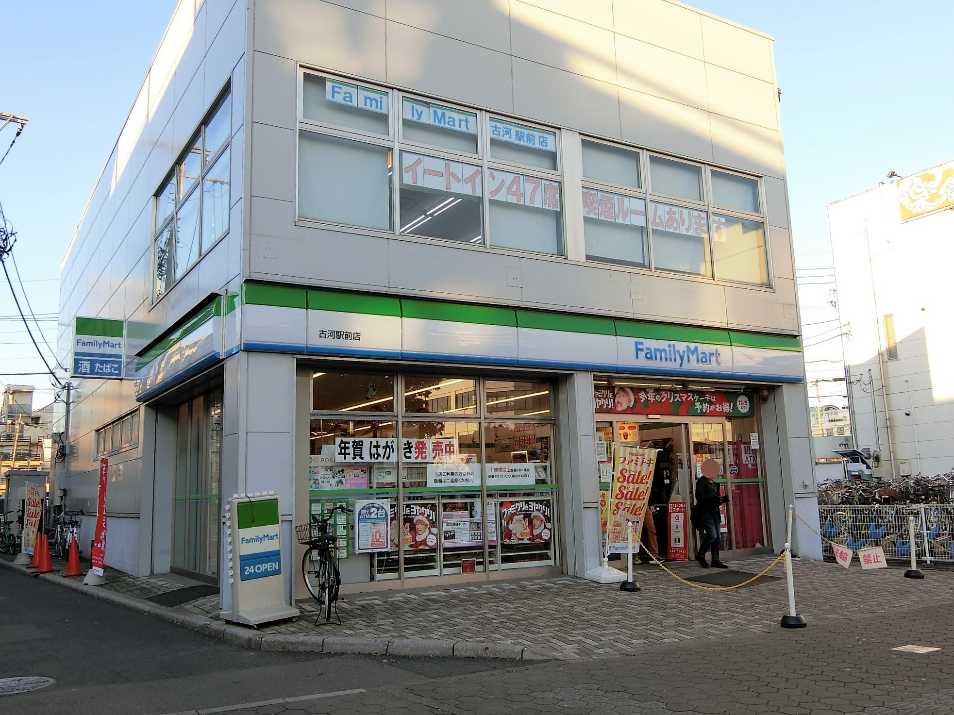 Y＆M　ディア古河 コンビニ