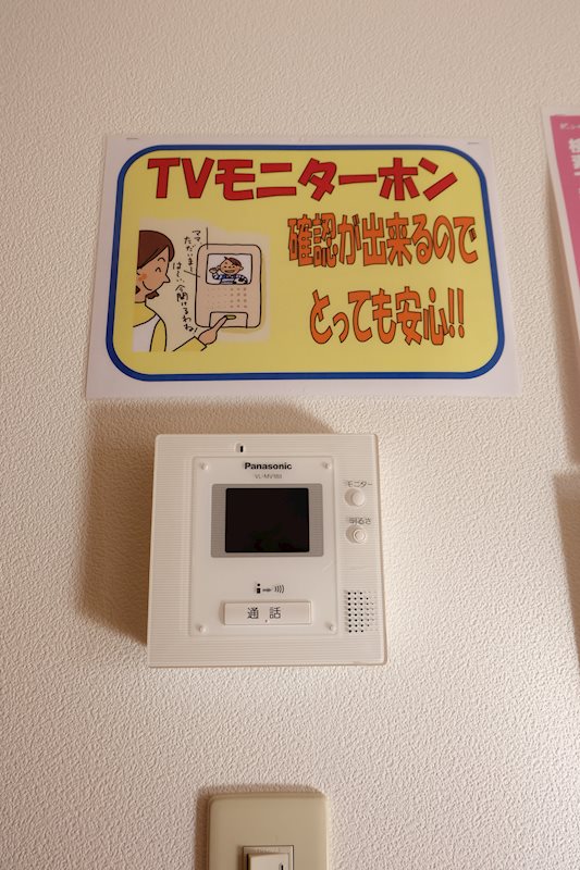 ユーミーリオプレットⅠ セキュリティ