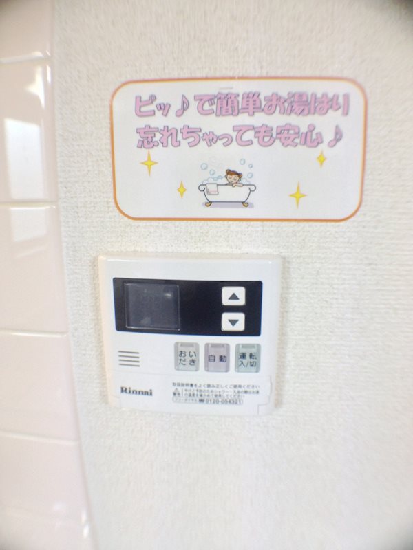 ユーミーエルグランデ その他設備