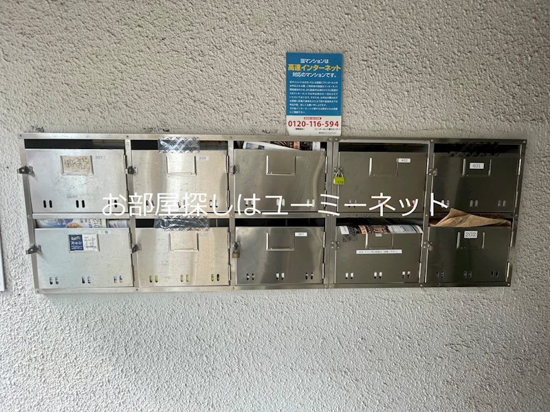 スプリングハイツ中洲 その他共有部分